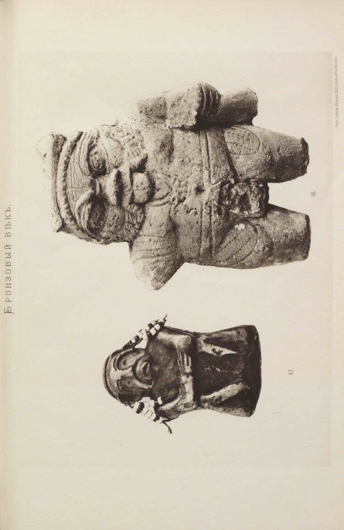 Страница 119