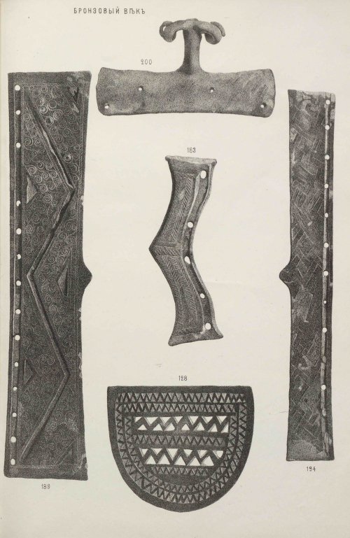 Страница 131
