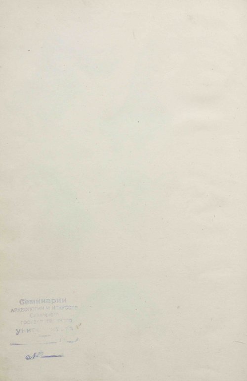 Страница 168