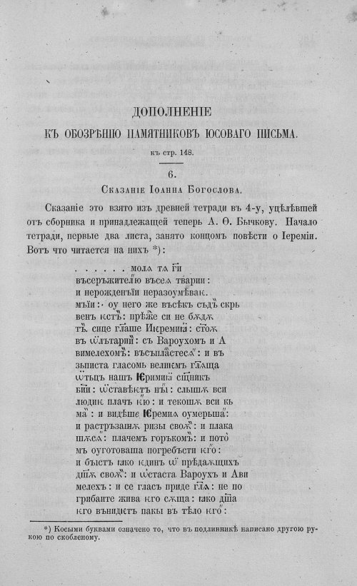 Страница 197