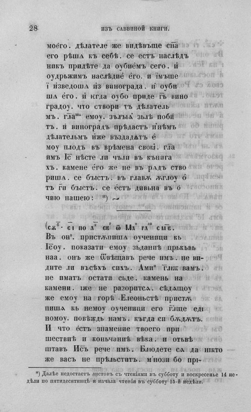 Страница 232