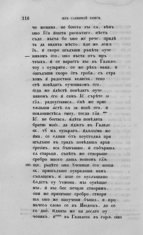 Страница 320