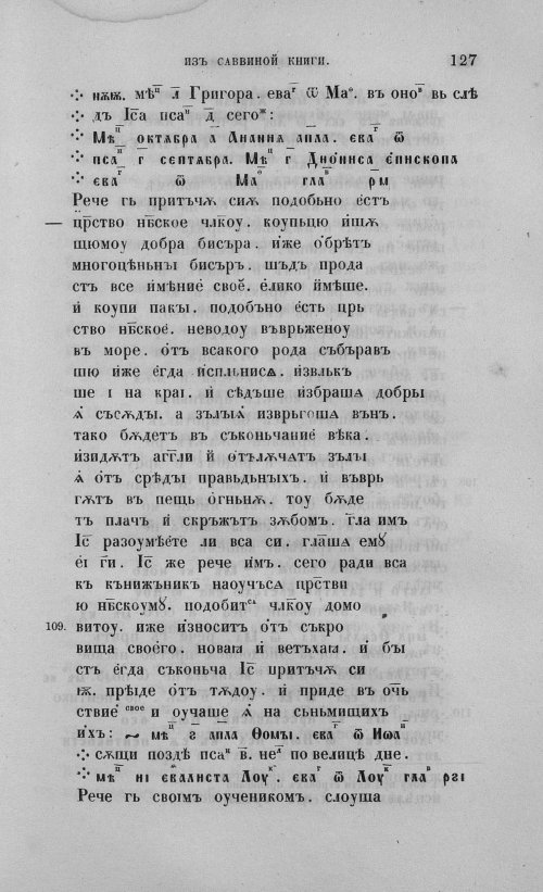 Страница 331
