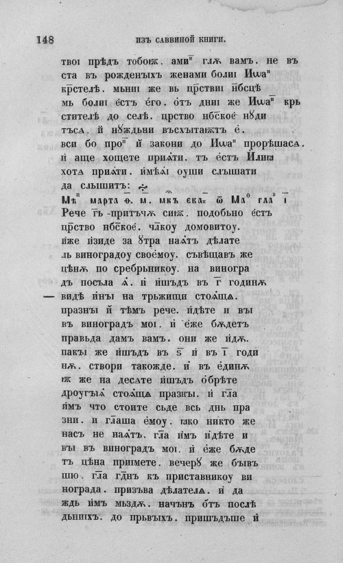 Страница 352