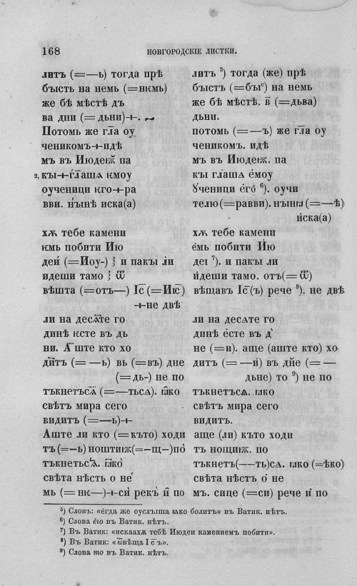 Страница 372