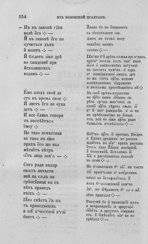 Страница 558