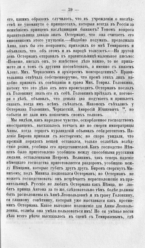 Страница 63