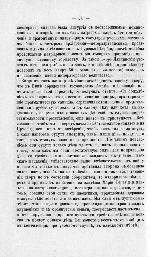 Страница 78