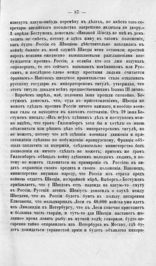 Страница 91