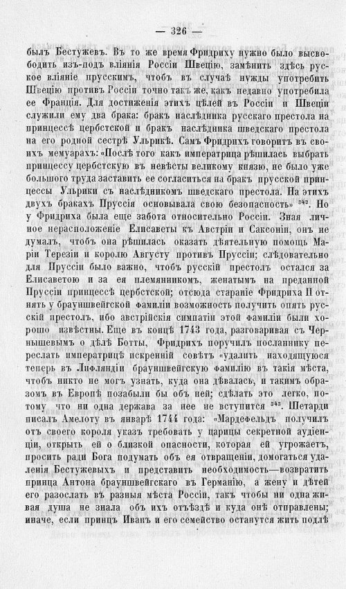 Страница 330