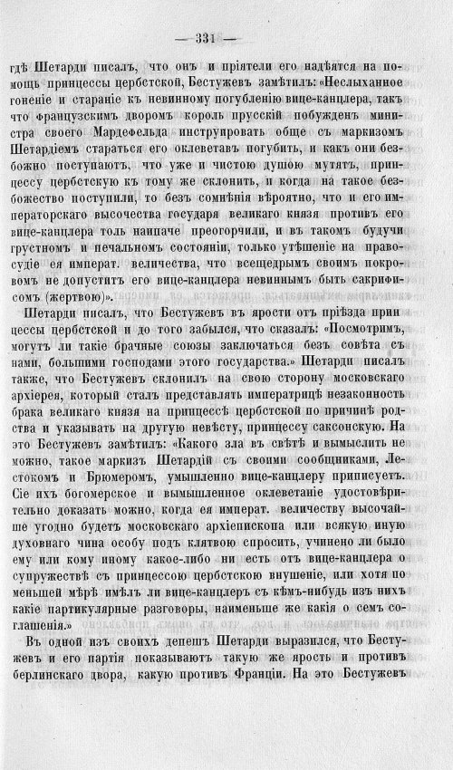 Страница 335