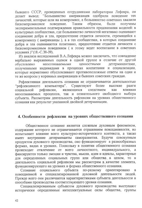 Страница 44