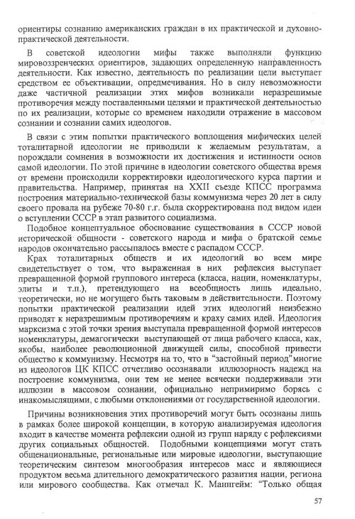 Страница 59