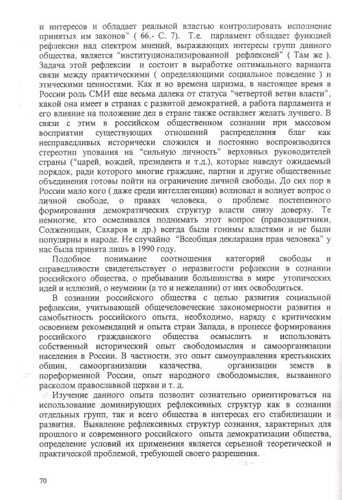Страница 72