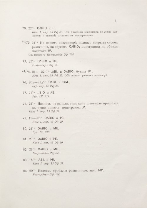 Страница 27
