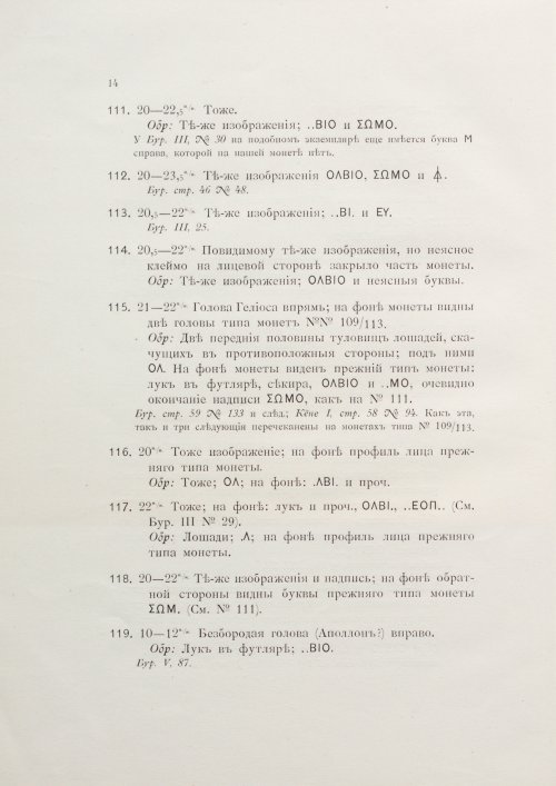 Страница 30