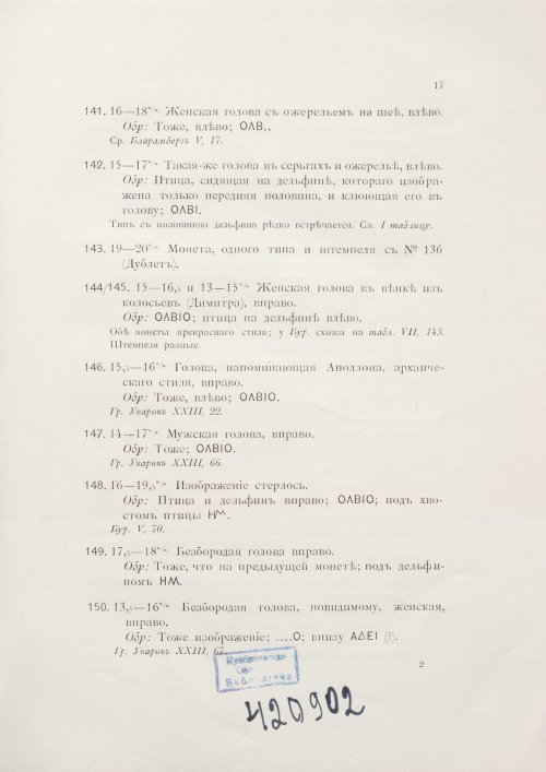 Страница 33