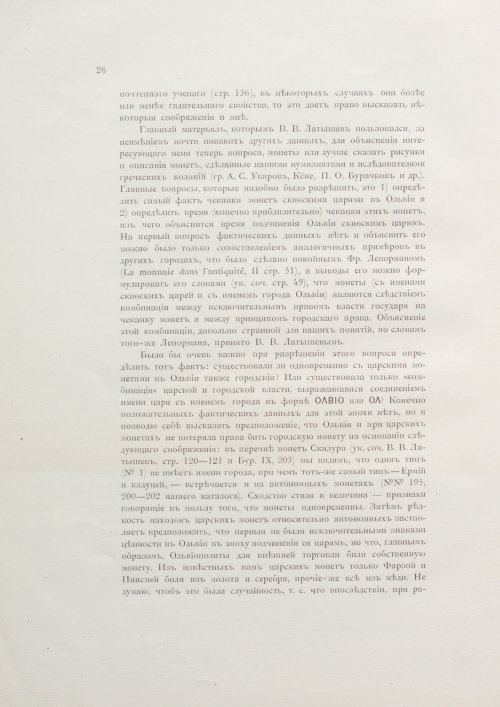 Страница 42