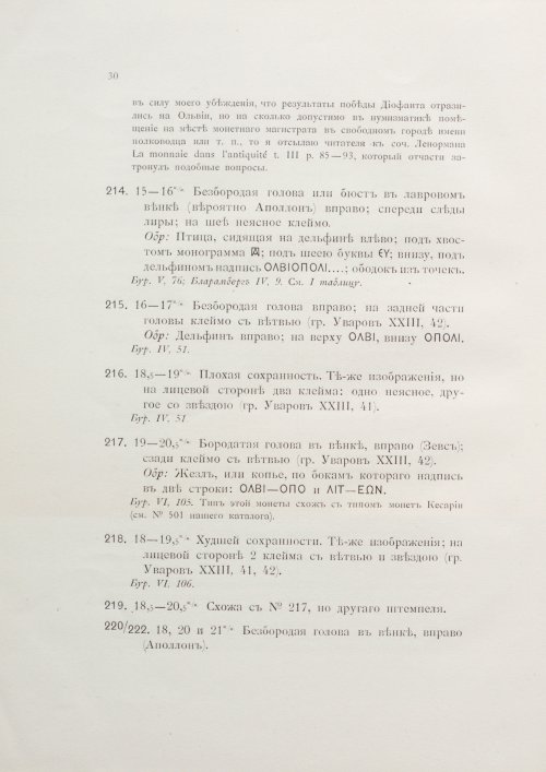 Страница 46