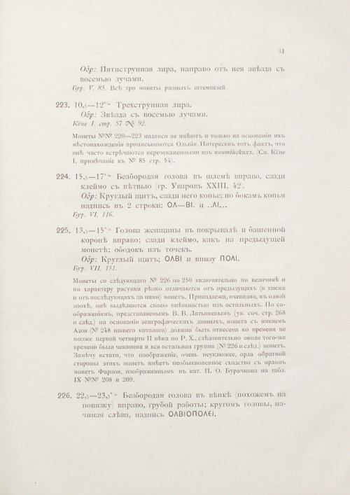 Страница 47