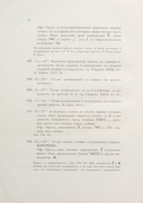 Страница 48
