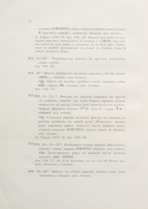 Страница 52