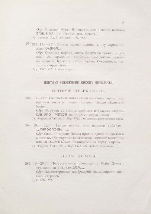 Страница 53