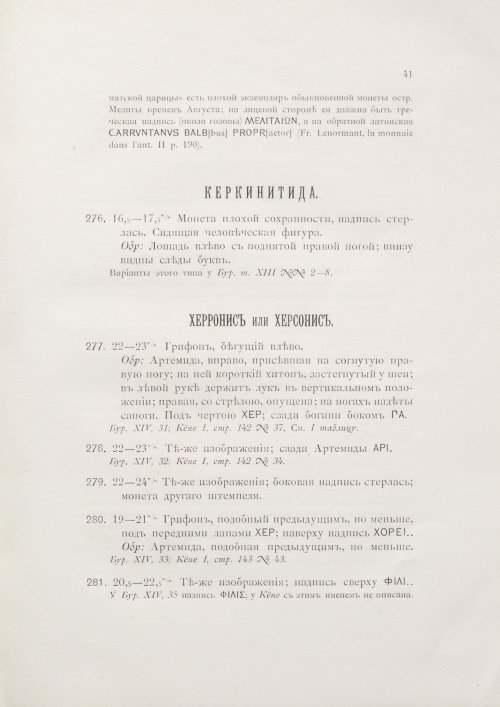 Страница 57