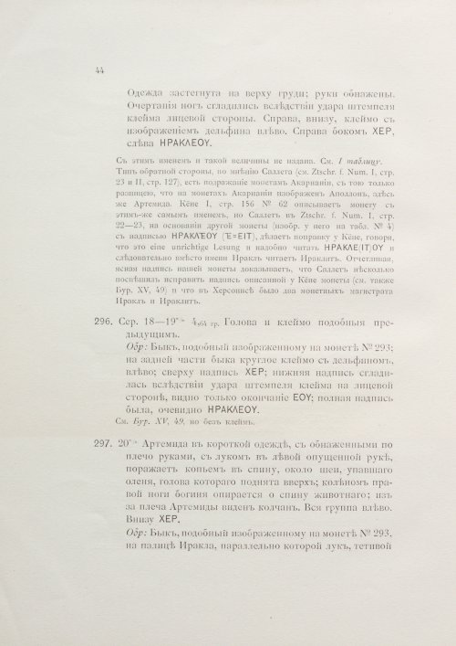 Страница 60