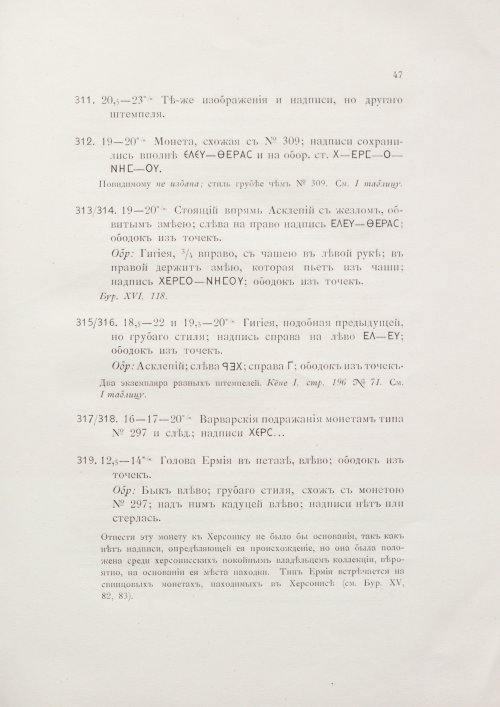 Страница 63
