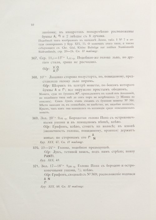 Страница 66