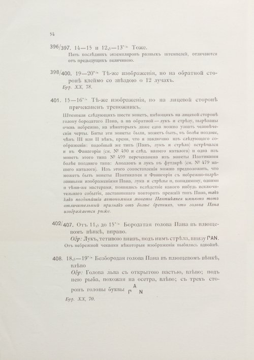 Страница 70