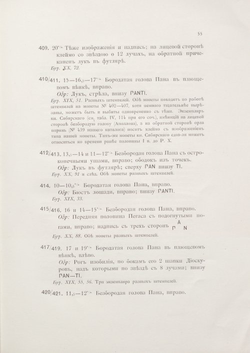 Страница 71