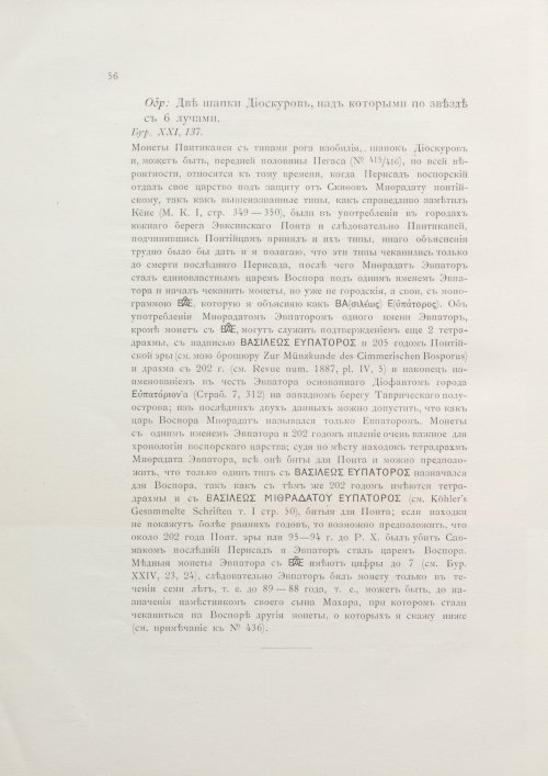 Страница 72
