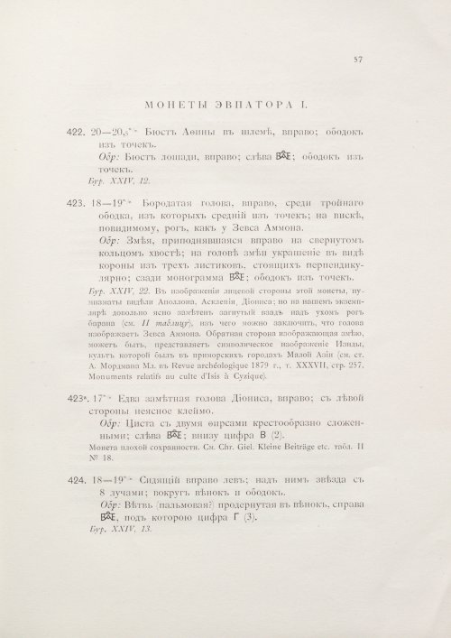 Страница 73