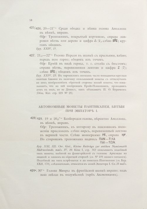 Страница 74