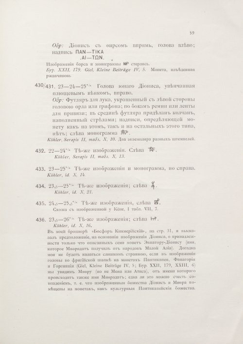 Страница 75