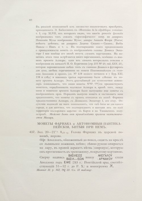 Страница 76