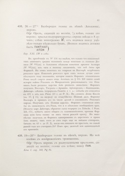 Страница 77