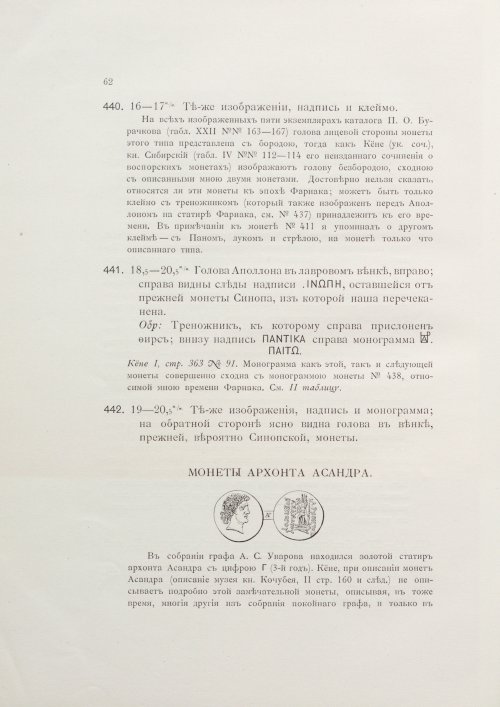 Страница 78