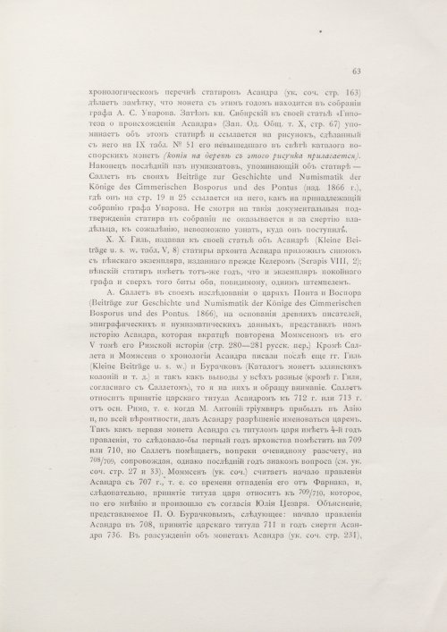 Страница 79