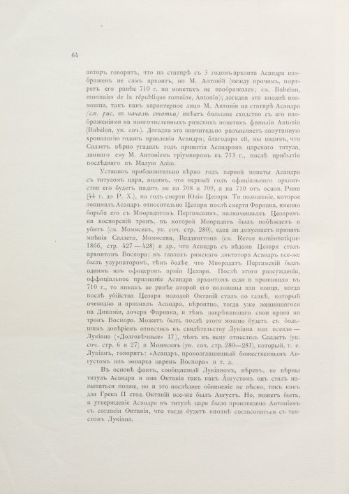 Страница 80