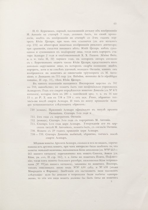 Страница 81