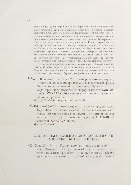 Страница 82