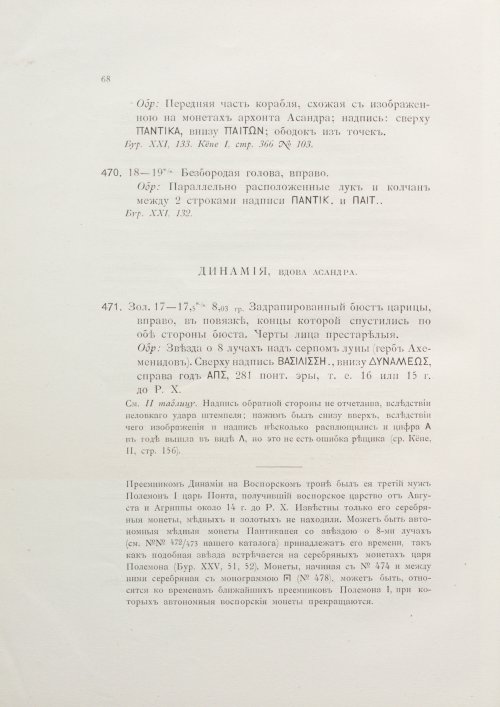 Страница 84