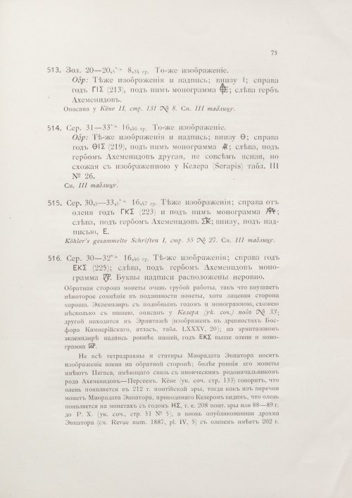 Страница 91