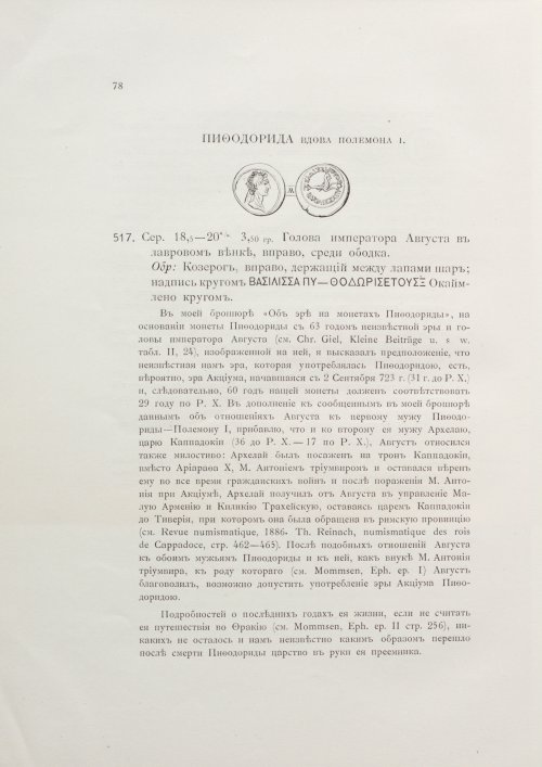Страница 94