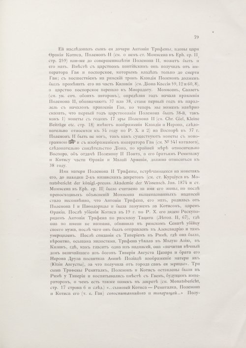 Страница 95