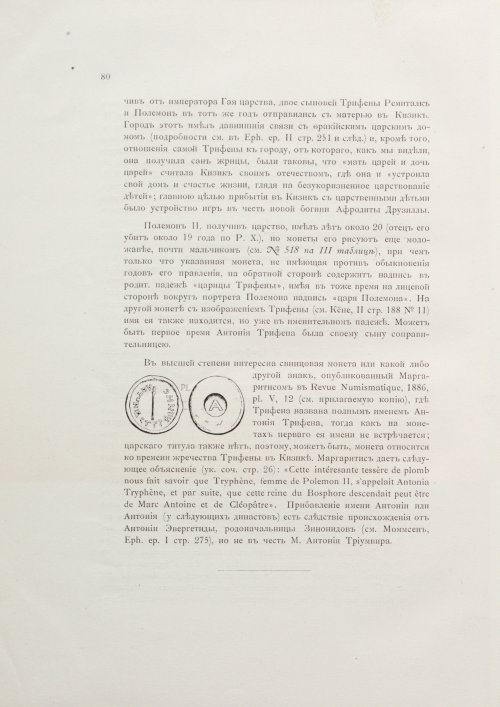 Страница 96