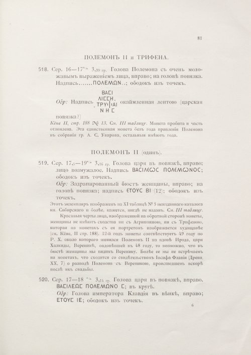 Страница 97